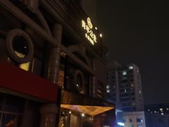 -青年公社烤鸭(青年路店)