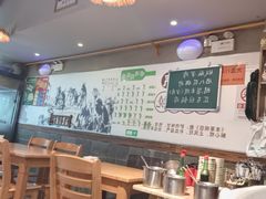 -驴脾气特色炒菜(广渠门内店)