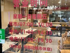 -老地方面馆(思南路店)