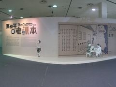 -辛亥革命纪念馆
