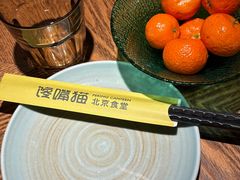 -馋嘴猫北京食堂·烤鸭·宵夜(亚运村店)