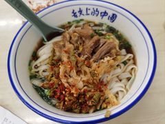 -虎子面粉馆(五一东村店)