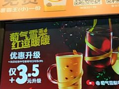 -汉堡王(龙德广场店)