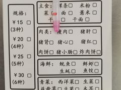 -广场正宗原汁薏米店