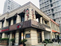 门面-开鑫鱼厂·宁波海鲜(前程智慧城店)