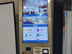 -五台山游泳馆