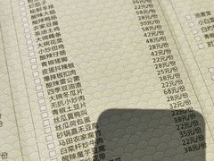 -竹山里(锁石路店)