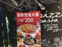 -必胜客(步行街店)