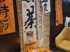 -茶去咖啡屋(武侯祠店)