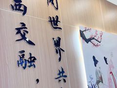 -鹊茶咖啡•新中式(深圳首店)