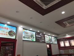 -四季美汤包(户部巷店)