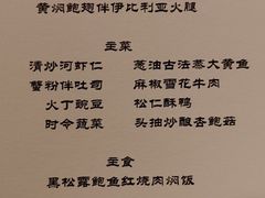 -福1015(愚园路店)