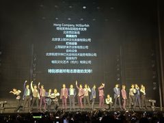 -交通银行前滩31演艺中心