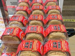 -味多美蛋糕(双安店)