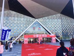 -东浩兰生上海世博展览馆