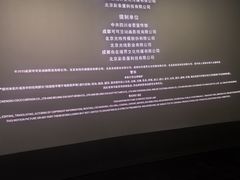 -万达影城(SM广场XLAND店)