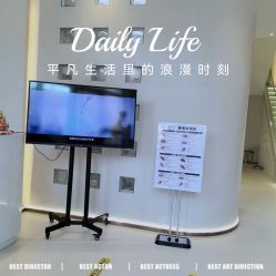 -佳妍惠美科技美肤美体中心