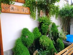 -丽江庭院之爱在路上(西单店)