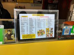 -台湾味正点车轮饼可丽饼(南禅寺店)