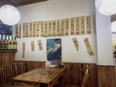 -烧鸟周居酒屋(香山店)
