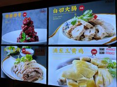 -侬佳蒸菜馆(听潮店)