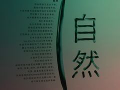 -上海当代艺术博物馆