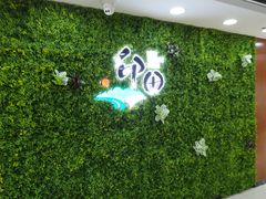 -印田食品(关闸广场店)