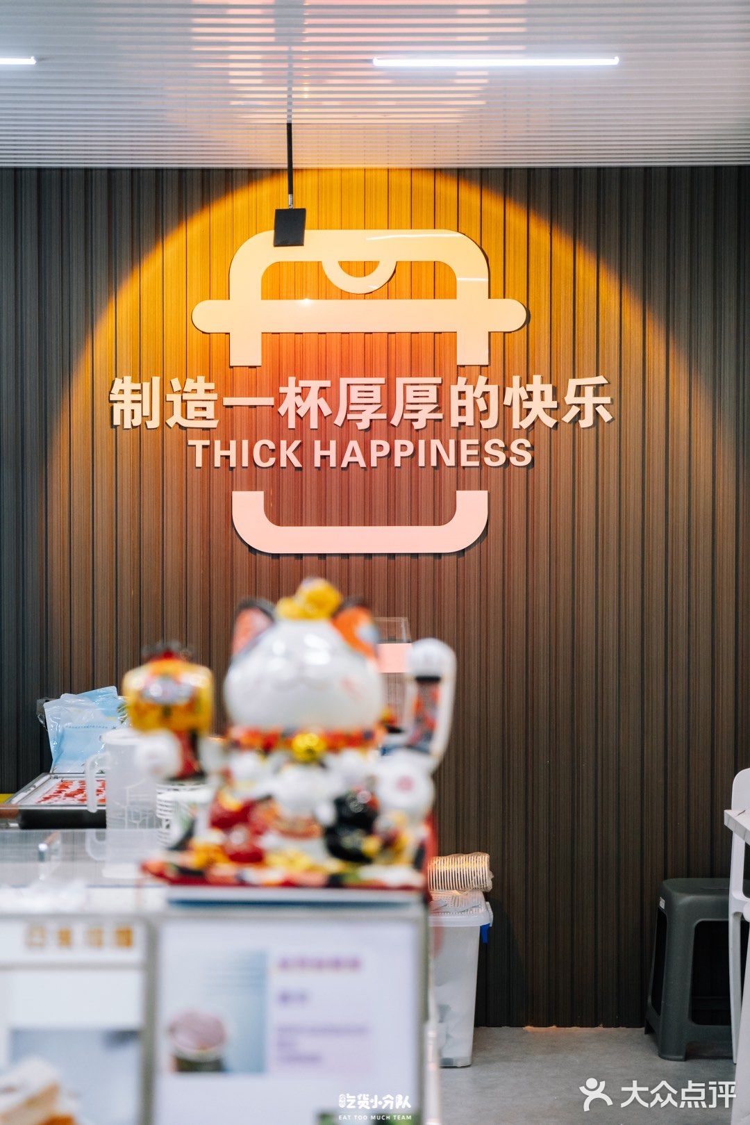 人气水果炒酸奶