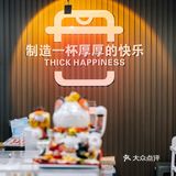 人气水果炒酸奶