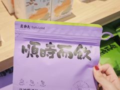 -长春堂顺时而饮(前门店)