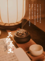 -薇薇安花系SPA
