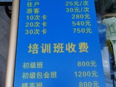 -猎德游泳池(猎德花园店)