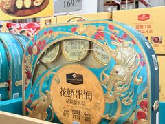 -山姆会员商店(西溪店)
