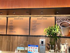 -原麦山丘(东四店)