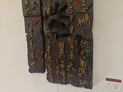 -鼓浪屿国际刻字艺术馆