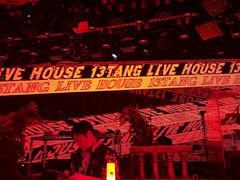 -拾叁唐Livehouse(佛山禅城店)