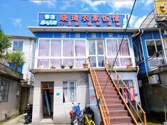 -晓琦农家菜馆·地道农家菜