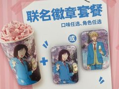 -DQ·蛋糕·冰淇淋(嘉兴南湖万达店)