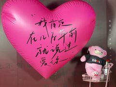 -108·公社·创意餐厅·LIVE HOUSE(李公堤店)