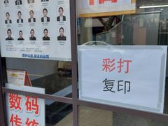 -金氏照相馆(襄阳南路店)