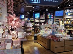 -九木杂物社(新奥购物中心店)