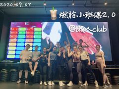 -懒人Club健身(卓越时代广场店)
