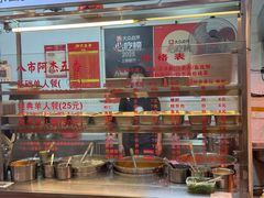 -八市阿杰五香(大元路分店)