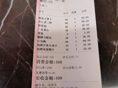 -原製原味(普陀山磐龙店)