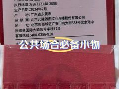 -凤齐羊肉烩面馆