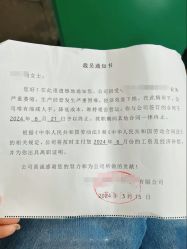-Fundi张玉珊修身堂·indiba·BTL科技瘦身
