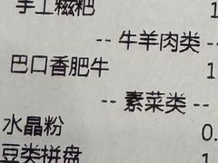 -天府火锅·始于1989年(老城十字街店)