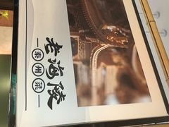 -老海陵·泰州菜(图书馆店)