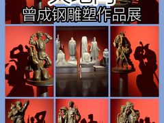 -中华艺术宫(上海美术馆)