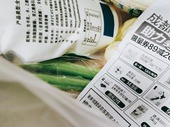 -沃尔玛超市(武侯店)